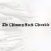 The Chimney Rock Chronicle.